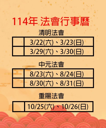 113